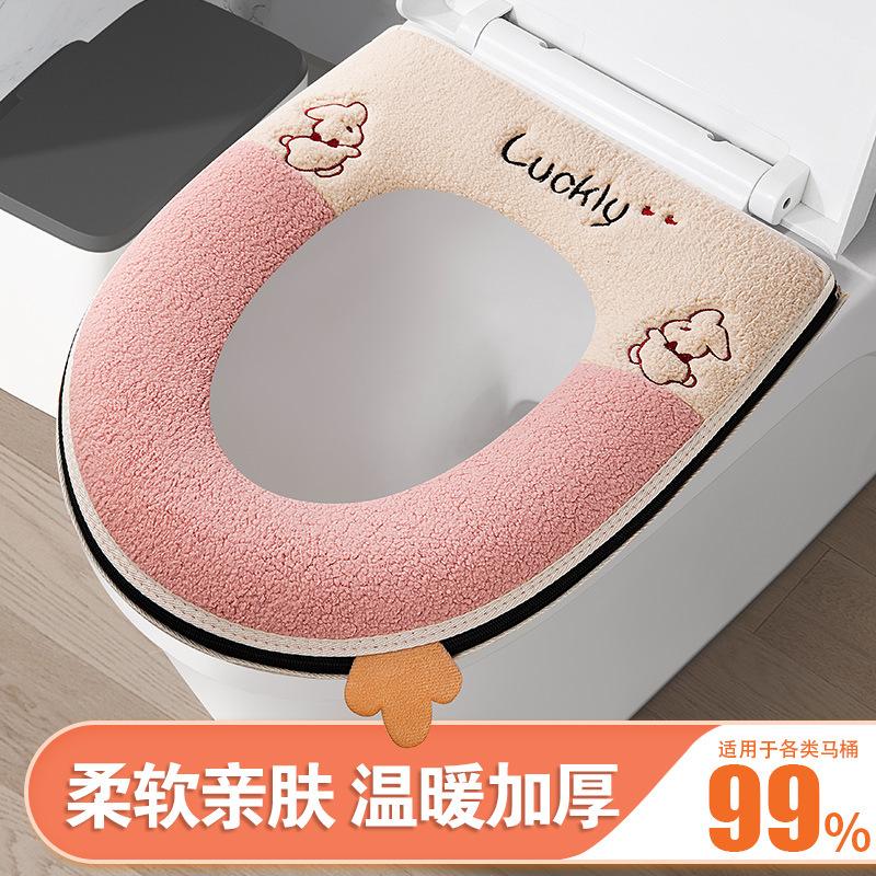 Toilet seat cover Household cartoon toilet cover Universal waterproof toilet cover Simple toilet sticker