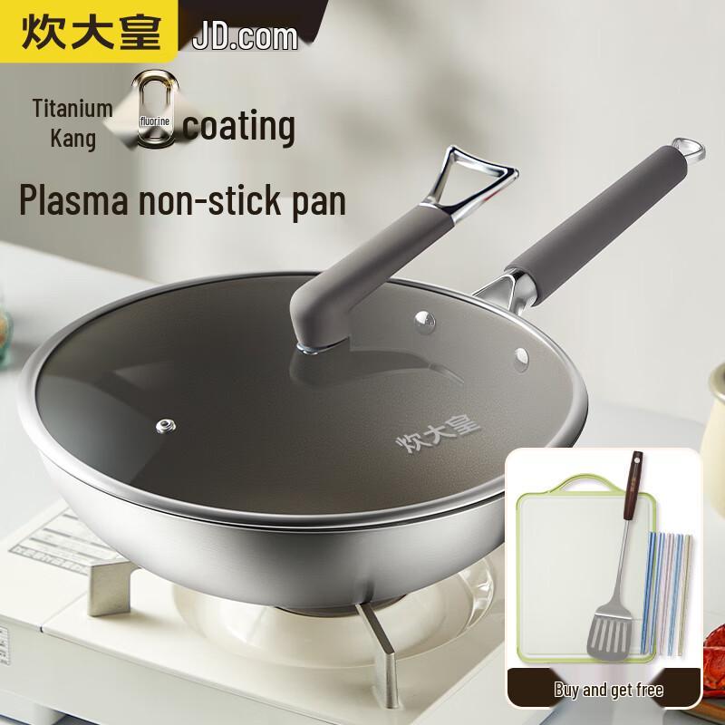 COOKER KING 32cm Titanium Health Non-Stick Wok