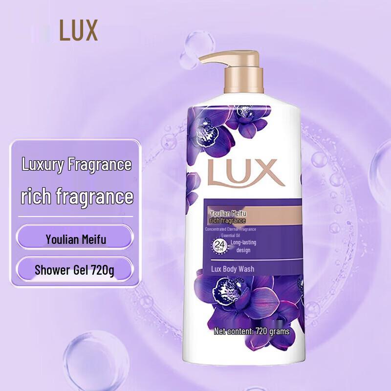 lux Enchanting Lotus Shower Gel & Intensely Nourishing Body Lotion Gift Set