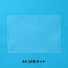 Plus Card Soft x 20 Funda, Tipo, A4, Paquete de 20, PC-304R, 34-433