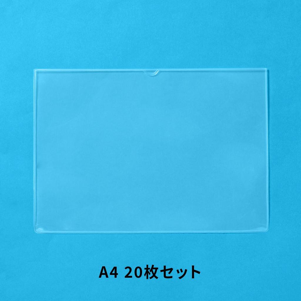 Plus Card Soft x 20 Funda, Tipo, A4, Paquete de 20, PC-304R, 34-433