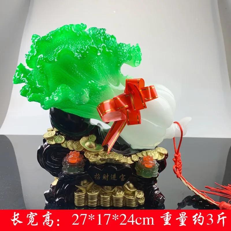 1 pc Jade Cabbage Decoration living room bedroom shop home decoration Vegetable styling Attract wealth blessing Sculpture Crafts