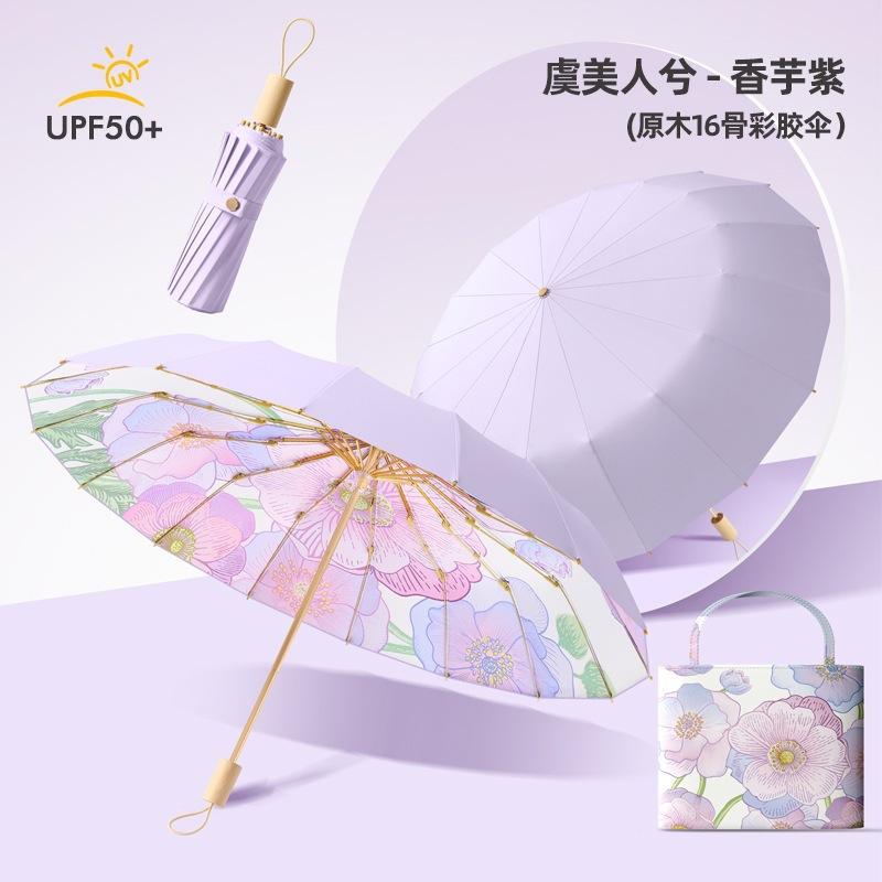 Spot three-fold retro color glue printed 16-bone parasol female weather and rain dual-purpose anti-ultraviolet folding sun umbrella