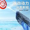New Water Whale Electric Automatic Repeater Water Gun Toy Children's Water Cannon Large Toy High Pressure  Summer Toys