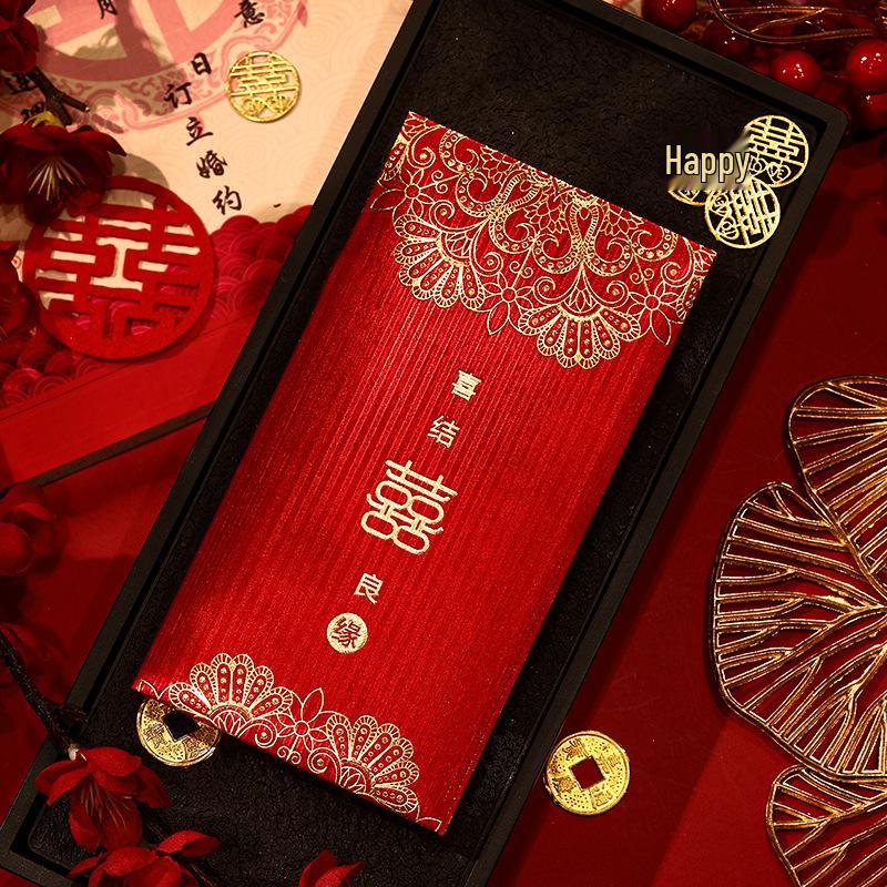 Personalized Red Envelopes for Chinese Wedding Tea Ceremony - Double Happiness Design