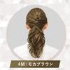 Cielo Hair Color EX 4M Bottles for Gray Suitable for All Hair Hoyu Cream, (2 + Bonus) Hair. Types. Women's Self-Color [Quasi-drug].