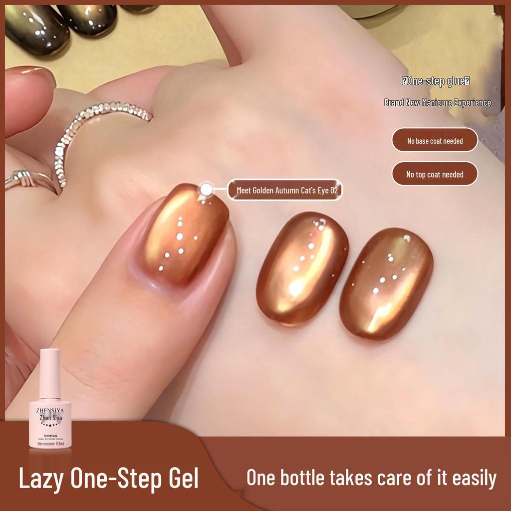 5-in-1 Gel: One-Step Summer Nude Cat Eye Nail Polish, Whitening Glass Bead Effect, No Base/Top Coat Needed