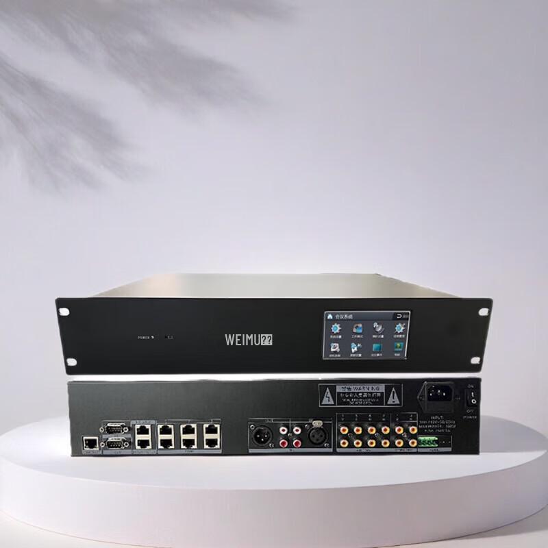 WEIMU WM-L300 Network Conference Host with Software (CN version)