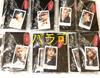 [USED] Stray Kids Bag Charm Prize Felix Reno Charm