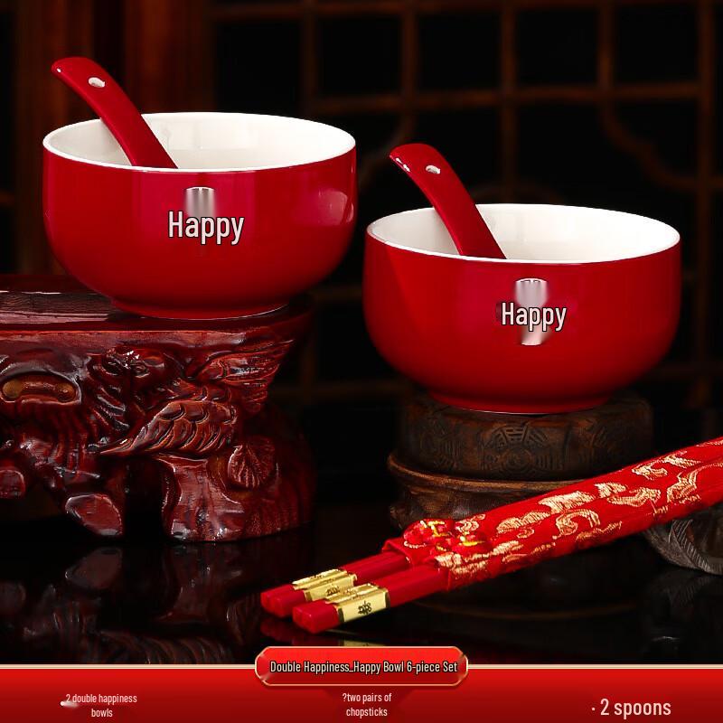 Chinese Wedding Tea Ceremony Set