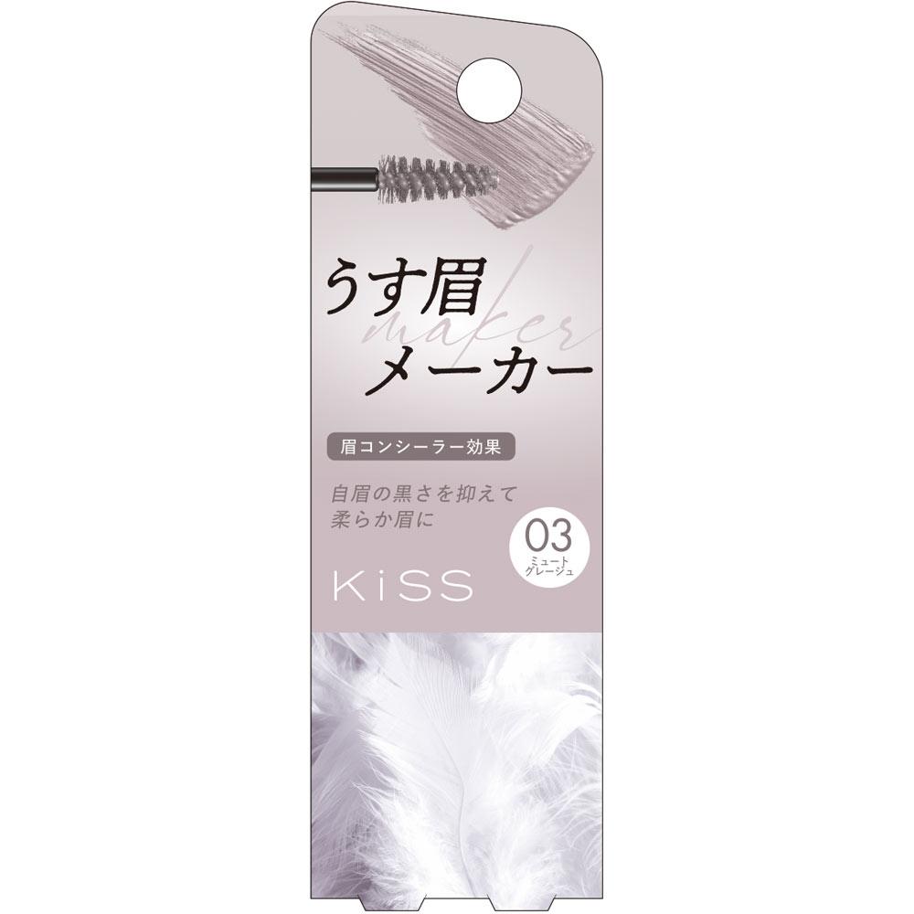 Карандаш-корректор для бровей Kiss Thinner 03 6г Isehan