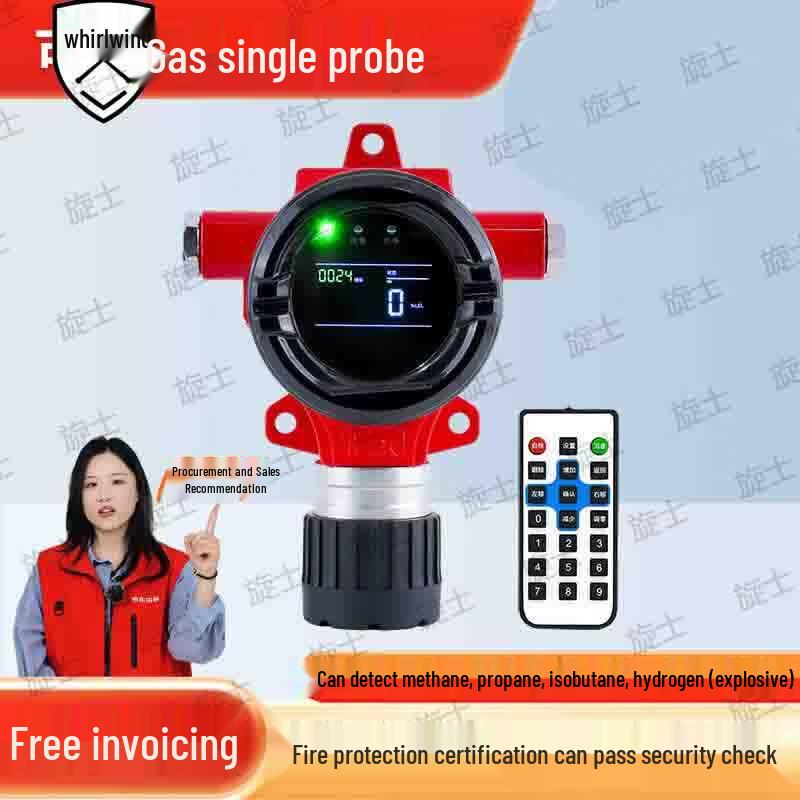 Xuan Shi Industrial Explosion-Proof Combustible Gas Alarm