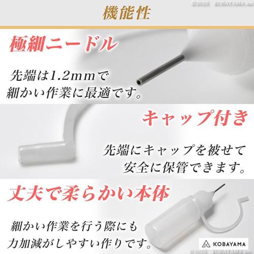 ULTNICE Needle Bottles, Needle Tip Applicators for Glue Bottles, DIY Cooling Tools, Droppers with Needles, Pack of 10 (5mm x 10)