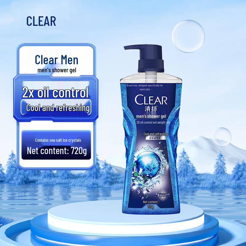 Clear Men Cool & Refreshing Oil Control Shower Gel, 720g x2