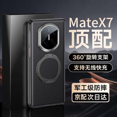 Huawei Mate X7 Smart Flip Lederhülle