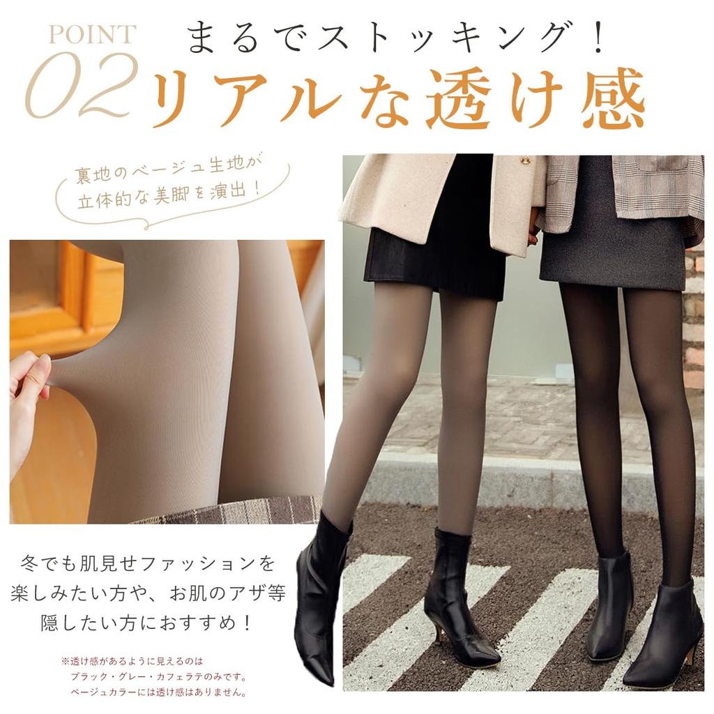 NODC Beautiful Cold One Size Fits Free Women's Fleece-Lined Tights, Legs, Winter, Sheer, Compression, Stocking-Style, Warm, Fleece-Lined, Protection,