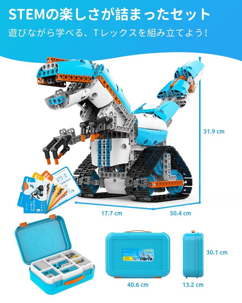 WhalesBot E7 Pro Programmable Robot for Ages App Control Language Blocks Toy STEM Education Coding Educational Toy Craft Kit Sensor 3D Assembly Guide