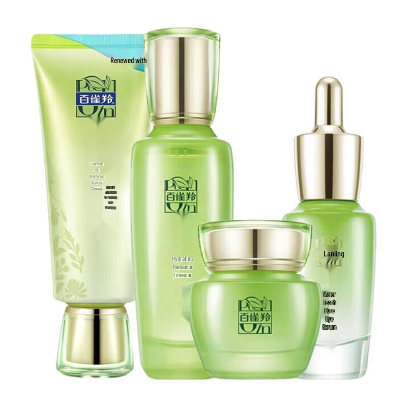 Pechoin Hydrating & Soothing 4-Piece Skincare Set