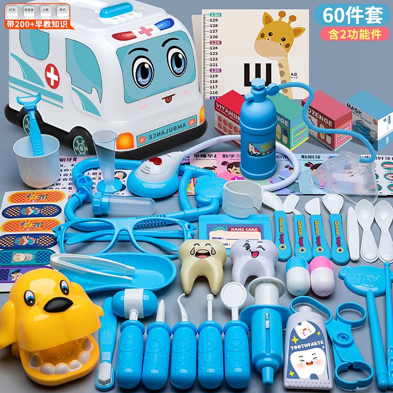 Children'S Doctor Toy Set Tools Medical Box Boys And Girls Playing House Nurse Injection Stethoscope Baby