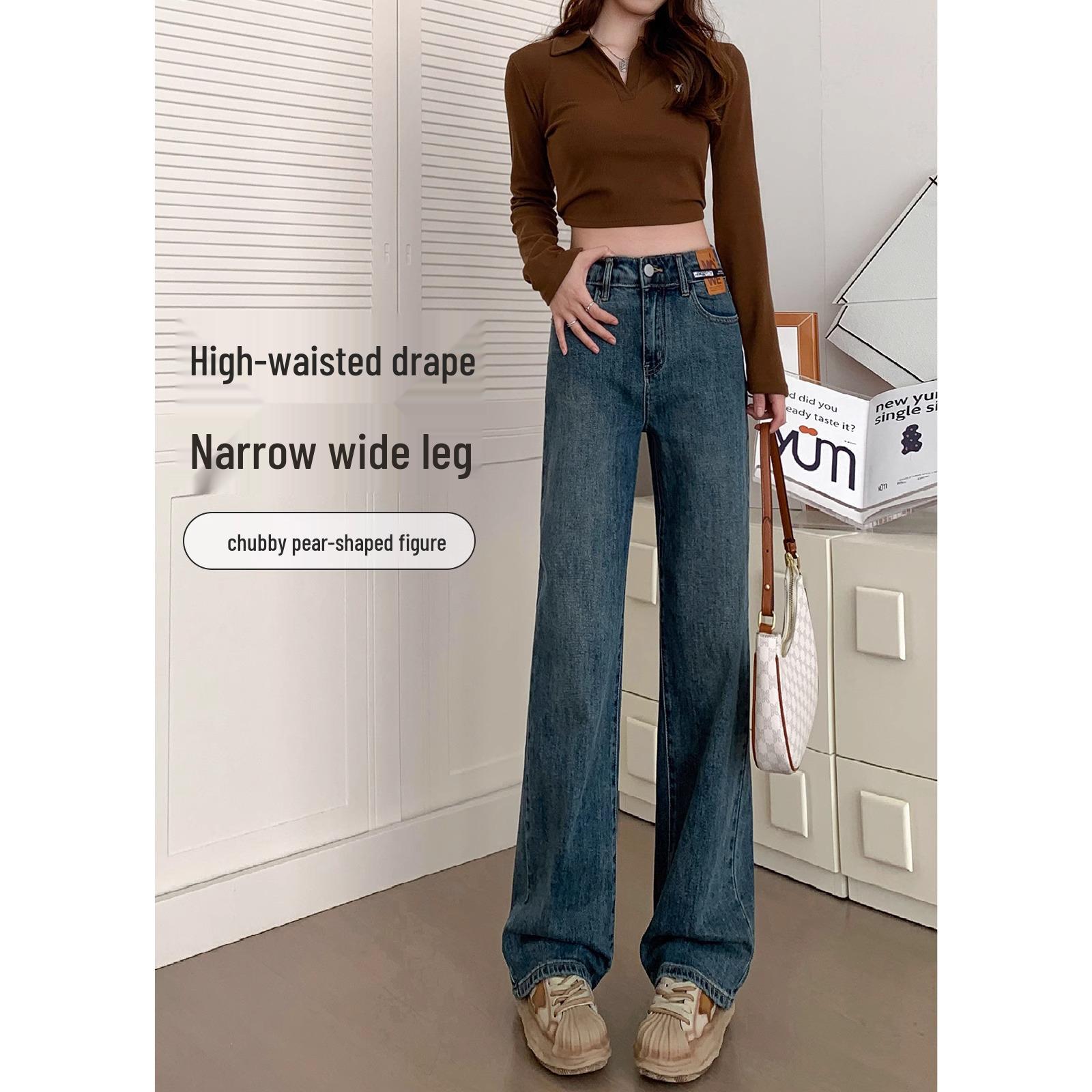 

Женские джинсы с завышенной талией и прямыми штанинами, облегающие фигуру - Ретро-стирка, закрывающие бедра, идеально подходят для весны и осени 29 for weight 116-125 lbs