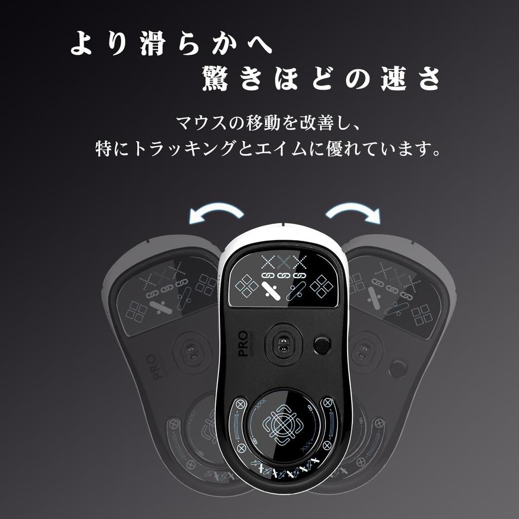 IMMOENUC Mouse Sole G PRO X SUPERLIGHT Glass Mat for Wireless Mouse High Durability Low Friction Black (Black Color)