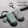 Lambskin Protective Key Cover for Xiaopeng X9 – Anti-Scratch, Wear-Resistant Case Accessory