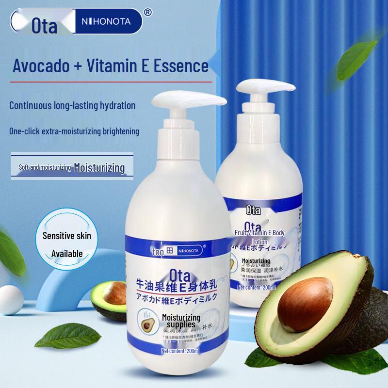 Ohta Avocado Vitamin E Body Lotion