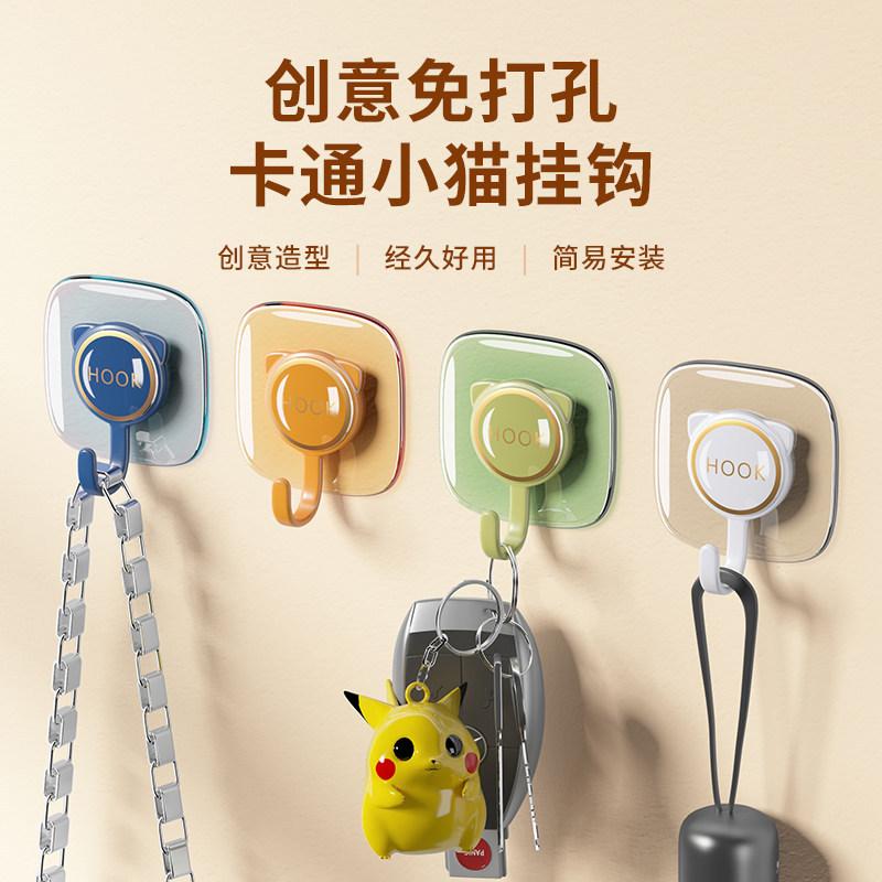 No punching hook, viscose, strong load-bearing, adhesive hook behind door, kitchen, bathroom, wall, no trace, schoolbag hanging shelf