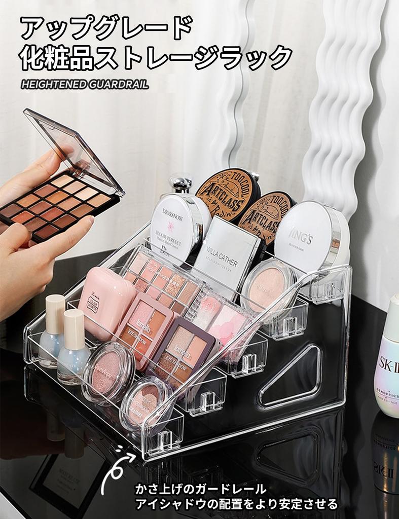 Happykau Cosmetic Storage Box with Eyeshadow Acrylic Makeup Storage Clear Tabletop Large Capacity 7-Tier Stand, Rack, Storage, (7 Tiers)