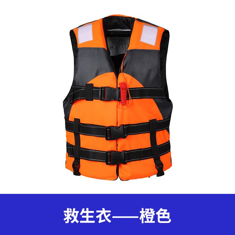 Bosente Emergency Life Vest