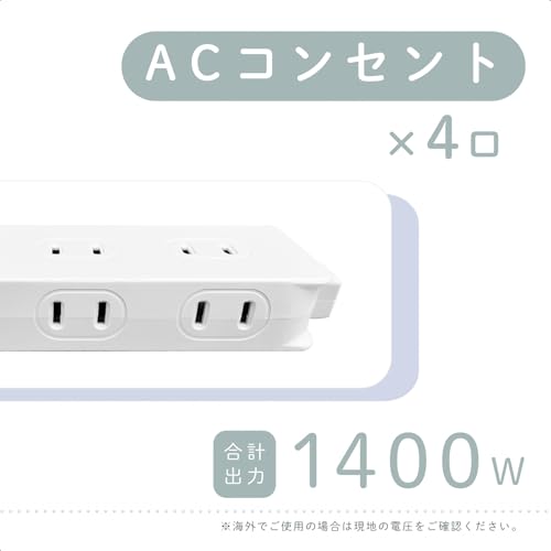 Kashimura Power Strip with Wrap-Around Cable! Compatible with 100-240V Input for Domestic and International Use, 2 USB-A Ports, 3A Total, and 4 AC Out