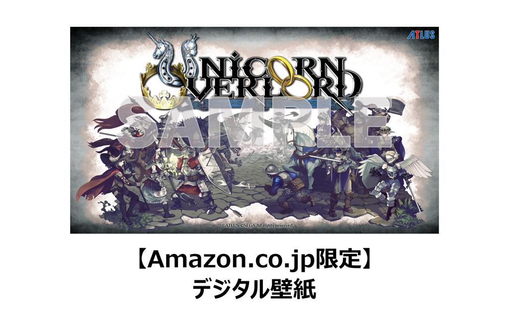 Unicorn Overlord digital wallpaper available for PS5