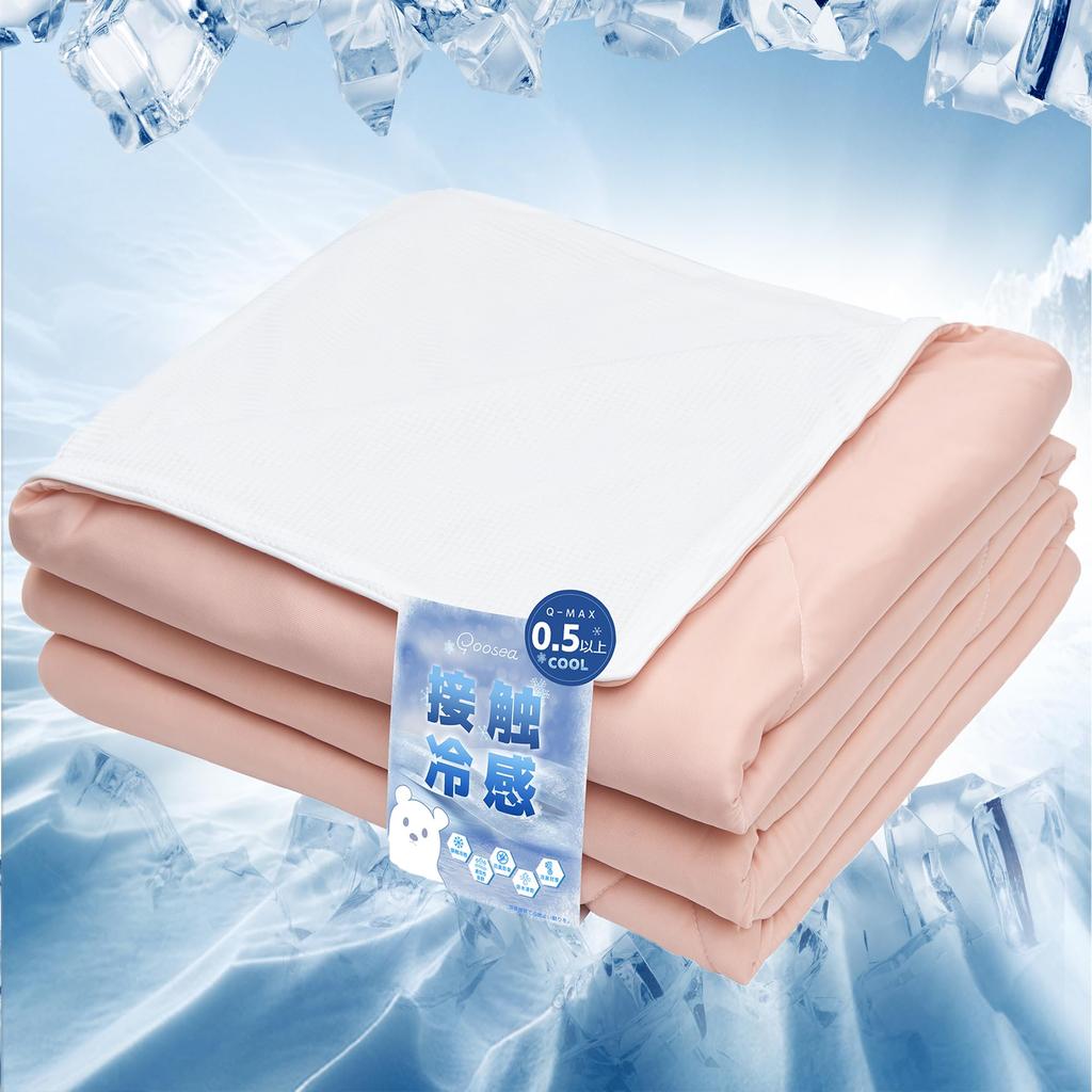 GOOSEA Summer Skin Cooling or Cooling Towel Cooling Quilt Cooling Can be Used All Year Air Conditioning Summer Soft to the Antibacterial and Dust Mite