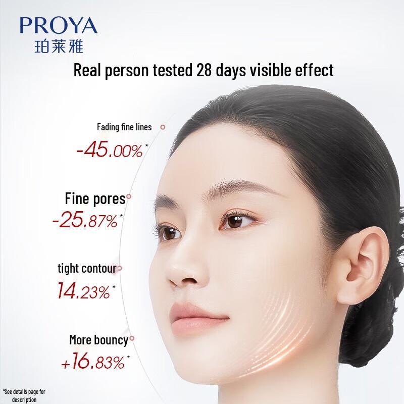 PROYA Ruby Face Cream 3.0