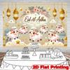 2D Eid Al Adha Cute Sheep Photography Backdrop Banner