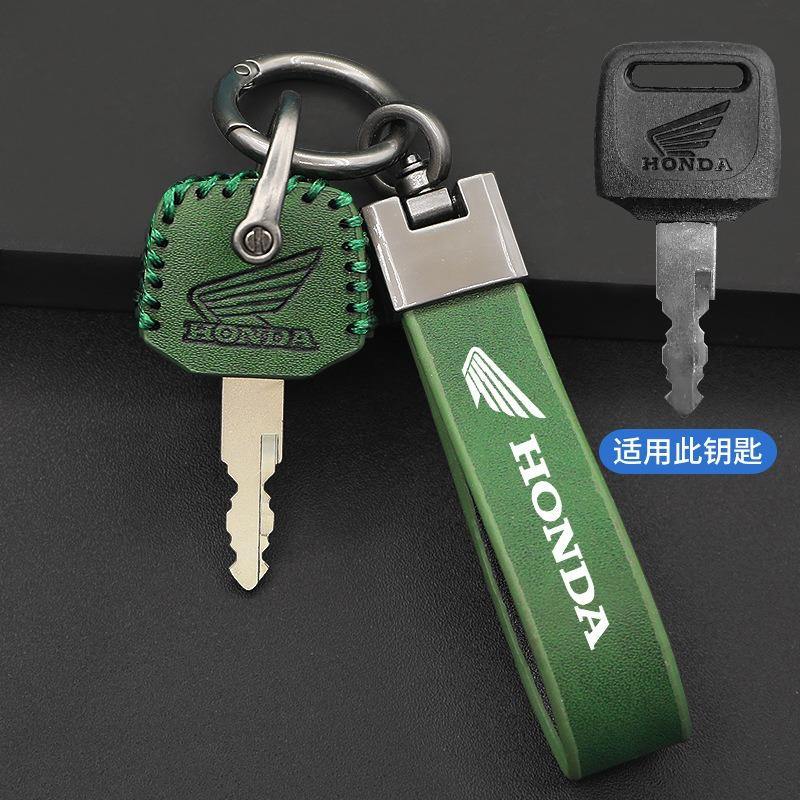 For HONDA CBR CBR600RR CBR900 CBR954 CBR600 CBR1000 RR Motorcycle Accessories Key Case Cover Keychain Protection Shell Accessory XK6