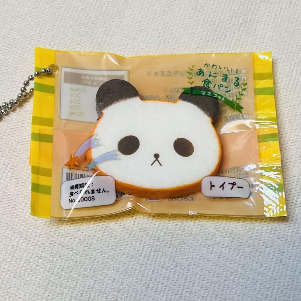 Japanischer Stil Brot Kapselspielzeug Langsam aufsteigend Squishy Beutel Bäckerei Quetsch Simulation Essen Stressabbau Schlüsselanhänger für Gashapon