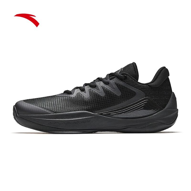 ANTA Jianshan 2.5 Retro Basketball Training Shoes