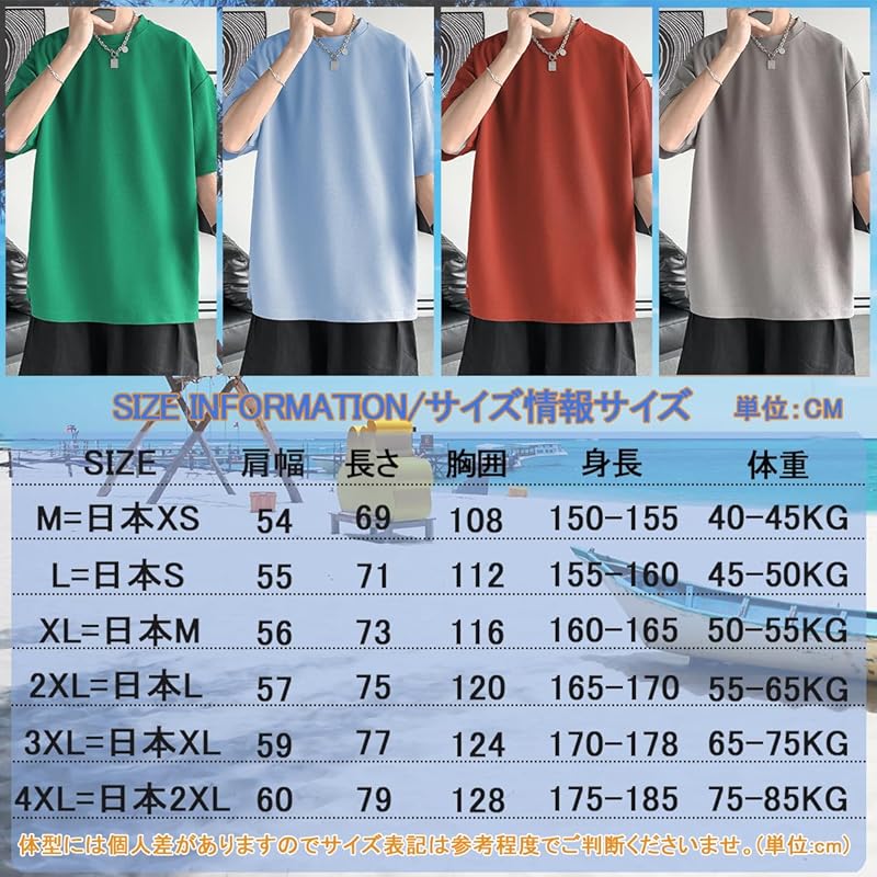 [Goodfeel] summer clothes men's t-shirt short sleeve big size Relaxing big silhouette high quality T-shirt cool cool Prevent sweat stains Popularity