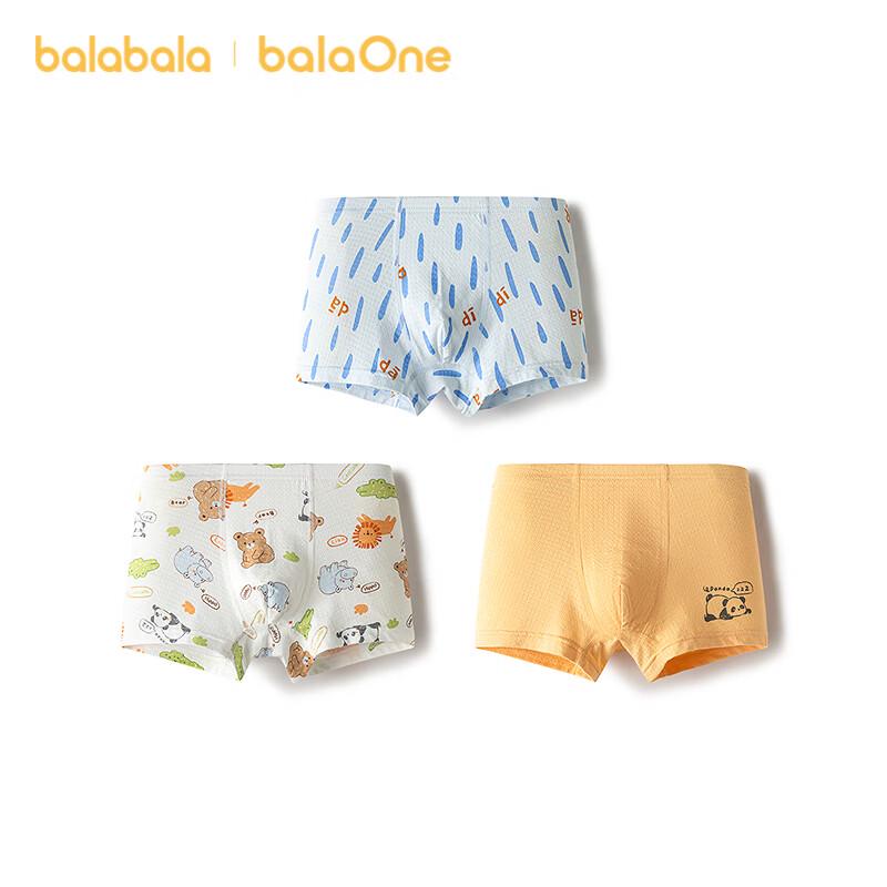 Balabala Kids  Breathable Boxer Briefs 3-Pack 110