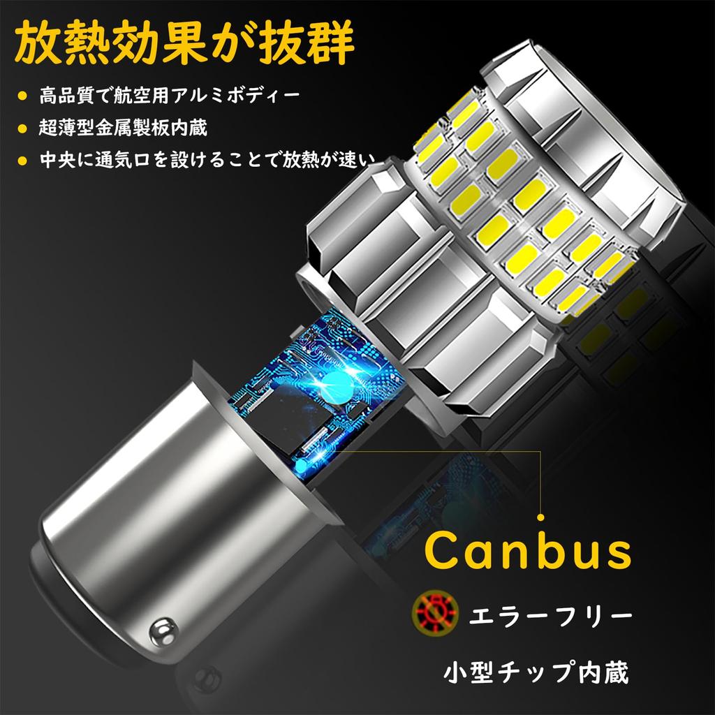 Aunvista S25 1157 Doppelte P21/5W Ultrahelle LED-Glühbirne, 60 LED, Explosives Licht, Bremslicht