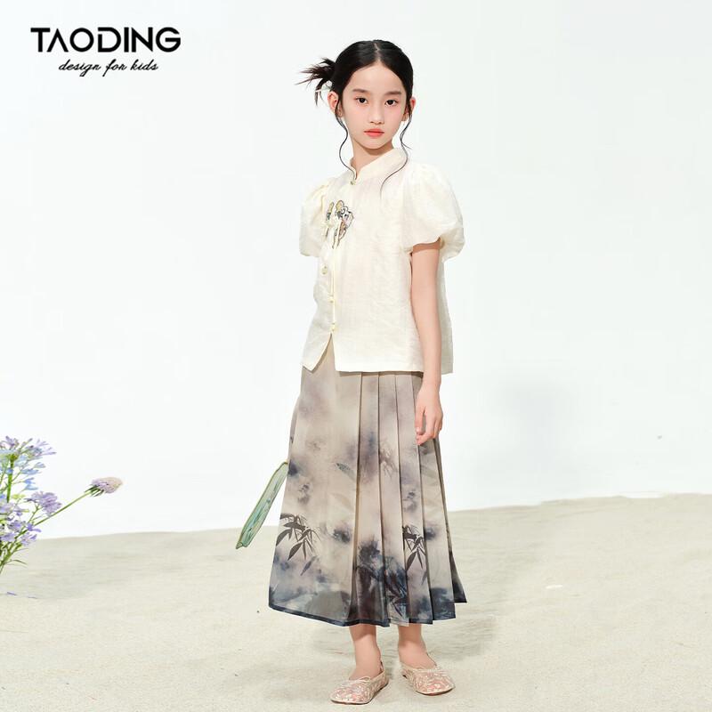 Taodi Girls' New Chinese Style Embroidered Top & Skirt Set