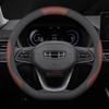 Leather Car Steering Wheel Cover for Geely Emgrand   2024 2025 2026 D type Interior Accessories