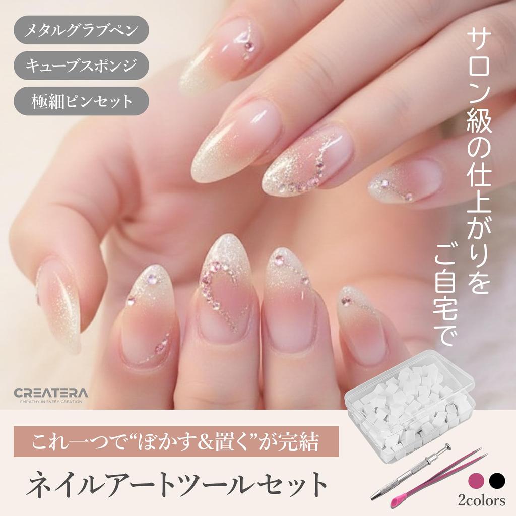 CREATERA Nail Supplies Nail Art Tool Includes 100 cube and a grab Suitable for and glitter Compatible with gel and for home and salon Set ultra-fine