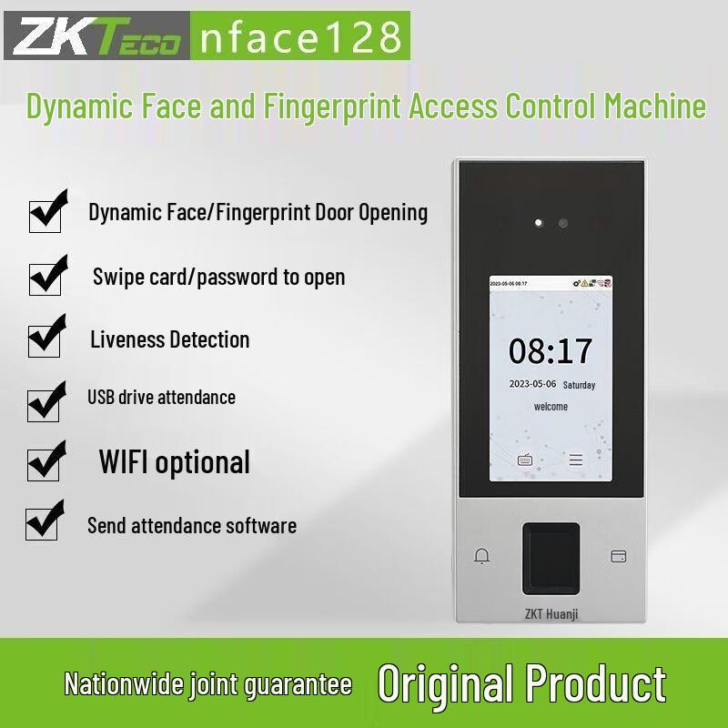 ZKTeco nFace128 Multi-Biometric Time & Access Control Terminal