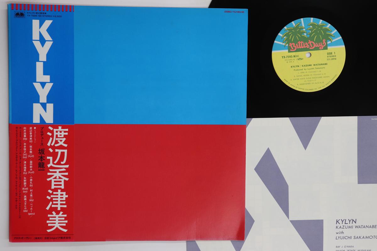 

LP Record KAZUMI WATANABE Kylyn YX7595ND BETTER DAYS 1979 Japan Obi Jazz Used