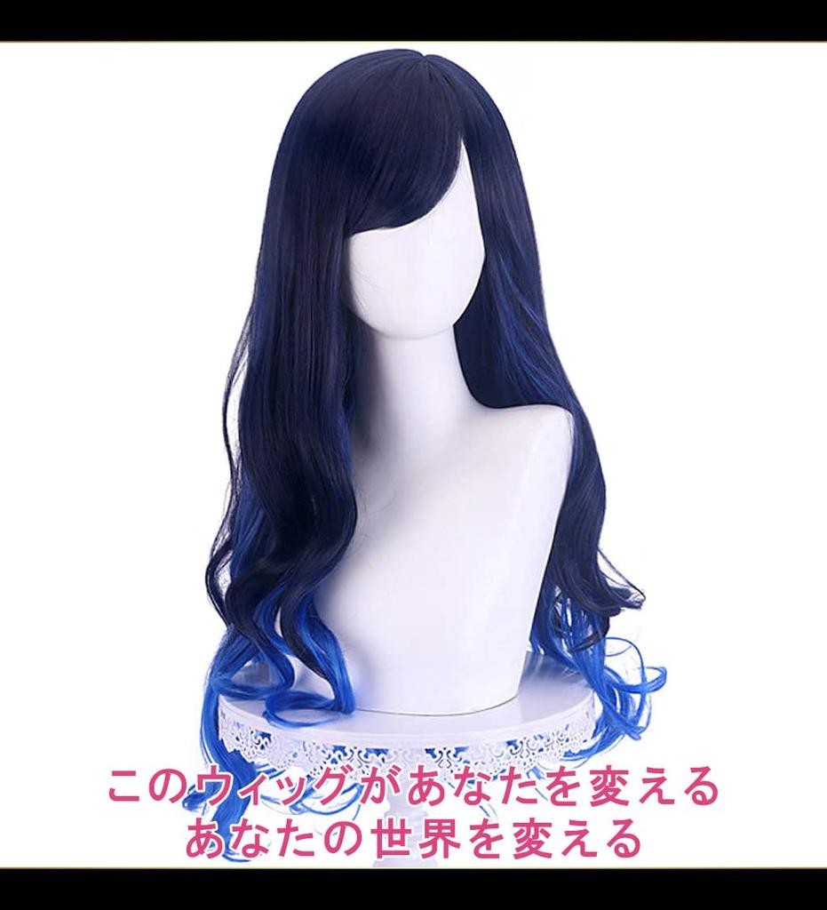 CaseEden Cosplay Wig, Long Wavy, 70cm, Heat-Resistant, Dark Blue & Blue Gradient, Includes 2 Wig Nets