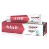 Yunnan Baiyao Jin Kou Jian Toothpaste