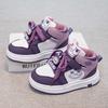 Children's Fashionable Sports Shoes for Autumn and Winter: Boys' Board Shoes and Girls' Anti-slip Casual Shoes