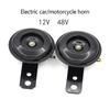 12 48 60 72V Motocicletă Claxon electric Mașină Fluier puternic Difuzor Motor Bicicletă Dirt Pit Bike Scooter Accesorii Claxon electric